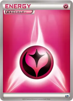 Basic Fairy Energy 「20TH No. 084」「JP」